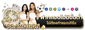 รวย 168