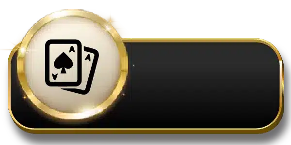 ทางเข้า