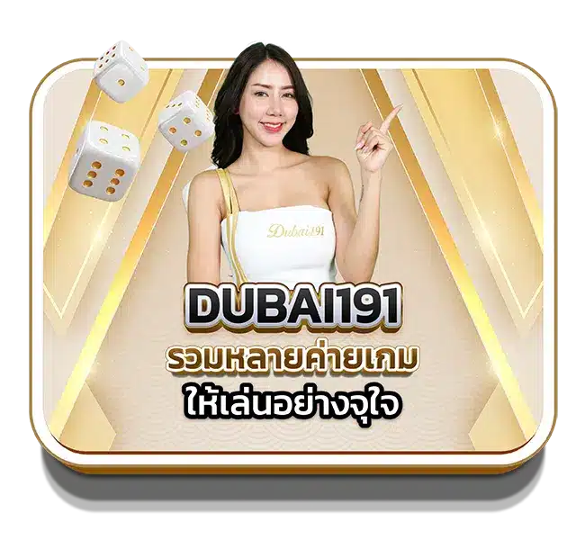 รวมค่ายเกม