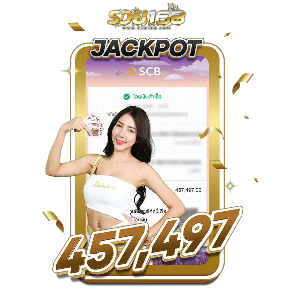 รวย168 รีวิว