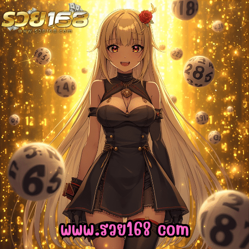 www.รวย168 com